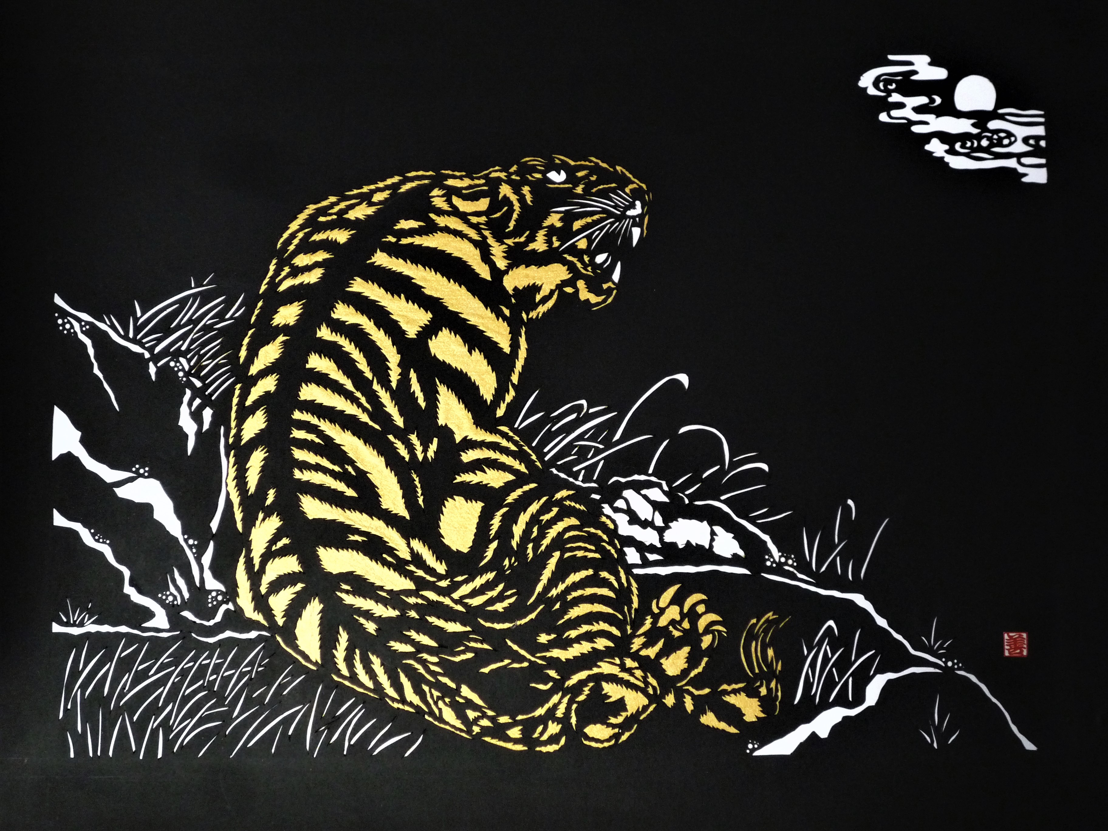 切り絵 とら 中国切り絵・塗り絵 切り絵 十二支 切り絵・十二支 虎
